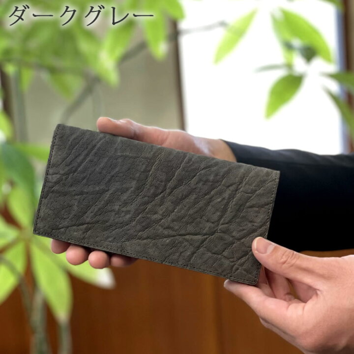 楽天市場 長財布 メンズ 40代 おしゃれ ハイブランド 革 50代 日本製 革財布 素材手入れ 象革 ゾウ革 エキゾチックレザー エレファントレザー ラガードアオキ 2497メンズ 父の日 バッグ財布の目々澤鞄