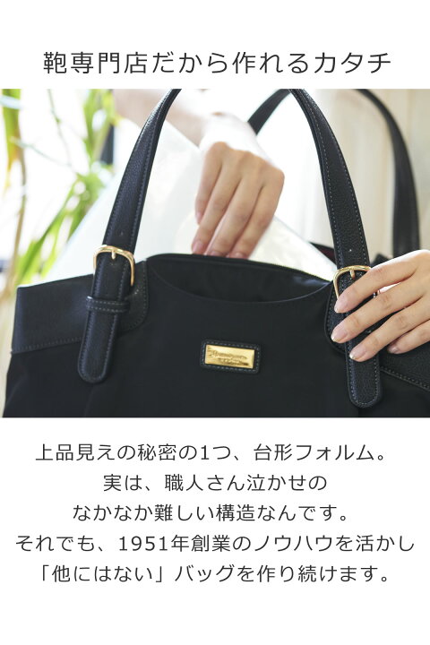 楽天市場 ビジネスバッグ レディース 15インチ Pc B4 大容量 出張 キャリーオン 底鋲 1泊 パソコン ショルダーベルト 仕切り有 多機能 トート ナイロン ブランド 女性 大きめ 2way ビジネスバックレディース 母の日 プレゼント バッグ財布の目々澤鞄