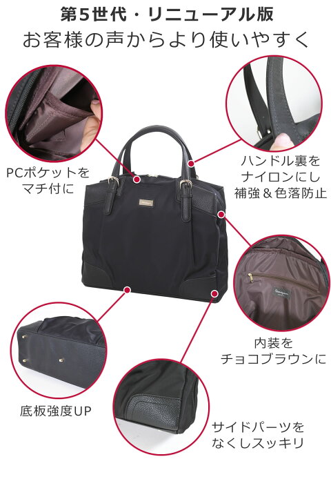 楽天市場 ビジネスバッグ レディース 15インチ Pc B4 大容量 出張 キャリーオン 底鋲 1泊 パソコン ショルダーベルト 仕切り有 多機能 トート ナイロン ブランド 女性 大きめ 2way ビジネスバックレディース 母の日 プレゼント バッグ財布の目々澤鞄