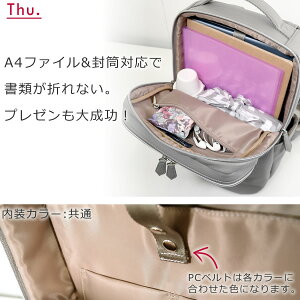 楽天市場 ビジネスリュック レディース 通勤 きれいめ おしゃれ Pc パソコン ノートpc リュック 大人 ビジネスバッグ ビジネス リュックサック 黒 クロ ブランド 女性 レディース 母の日 バッグ財布の目々澤鞄 楽天市場 ビジネスリュック レディース 通勤 きれいめ おしゃれ Pc パソコン ノートpc リュック 大人 ビジネスバッグ ビジネス リュックサック 黒 クロ ブランド 女性 レディース 母の日 バッグ財布の目々澤鞄