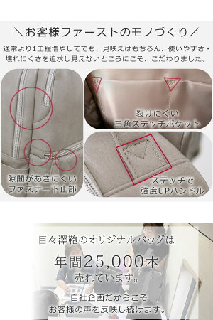 楽天市場 ビジネスリュック レディース ビジネスバッグ パソコン リュック 通勤 きれいめリュック 通勤 女性 ノートpc リュック レディース大人 リュック レディース Pc対応 レディース 母の日 バッグ財布の目々澤鞄