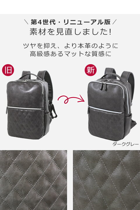 楽天市場 ビジネスリュック レディース パソコン リュック ビジネスバッグ 40代 50代 きれいめリュック 通勤 女性 ノートpc リュック レディース大人 リュック レディース Pc対応 レディース バッグ財布の目々澤鞄