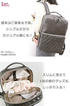 楽天市場 ビジネスリュック レディース パソコン リュック ビジネスバッグ 40代 50代 きれいめリュック 通勤 女性 ノートpc リュック レディース大人 リュック レディース Pc対応 レディース バッグ財布の目々澤鞄 楽天市場 ビジネスリュック レディース パソコン リュック ビジネスバッグ 40代 50代 きれいめリュック 通勤 女性 ノートpc リュック レディース大人 リュック レディース Pc対応 レディース バッグ財布の目々澤鞄