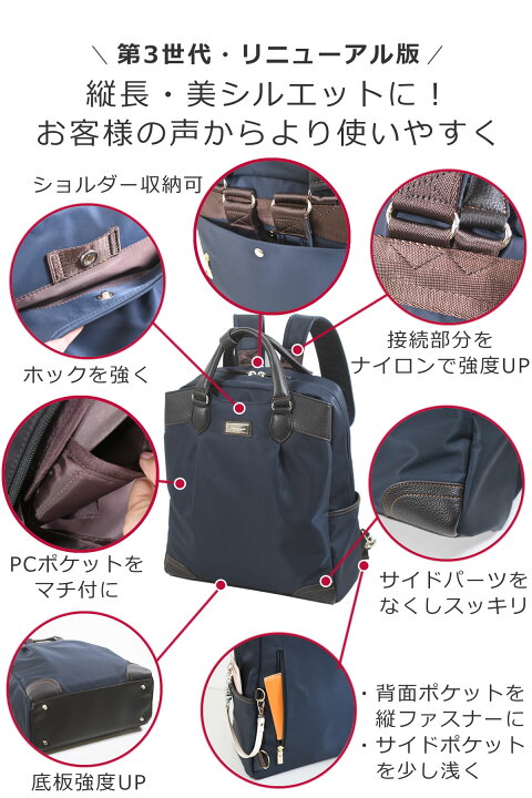 ビジネスバッグ レディース 2way 大容量 ビジネスリュック プレゼント 母の日 おすすめ リュック トートリュック パソコン 女性 ノートpc 通勤 きれいめ