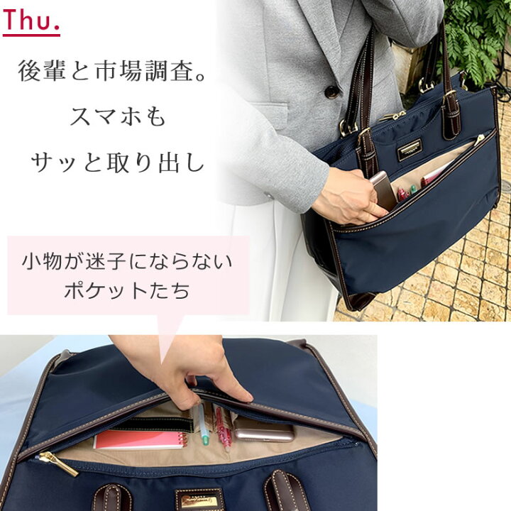 楽天市場】ビジネスバッグ レディース a4 自立 幅広マチ 大容量 通勤バッグ 底鋲 女性 ビジネス 営業バッグ 日本製 トートバッグ ナイロン 肩掛け PC ol ビジネストート ビジネス 営業 1512532 レディース・母の日 : バッグ財布の目々澤鞄 楽天市場】ビジネスバッグ レディース a4 自立 幅広マチ 大容量 通勤バッグ 底鋲 女性 ビジネス 営業バッグ 日本製 トートバッグ ナイロン 肩掛け PC ol ビジネストート ビジネス 営業 1512532 レディース・母の日 : バッグ財布の目々澤鞄