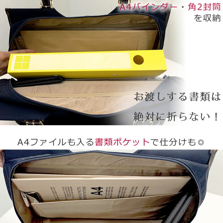 楽天市場】ビジネスバッグ レディース a4 自立 幅広マチ 大容量 通勤バッグ 底鋲 女性 ビジネス 営業バッグ 日本製 トートバッグ ナイロン 肩掛け PC ol ビジネストート ビジネス 営業 1512532 レディース・母の日 : バッグ財布の目々澤鞄 楽天市場】ビジネスバッグ レディース a4 自立 幅広マチ 大容量 通勤バッグ 底鋲 女性 ビジネス 営業バッグ 日本製 トートバッグ ナイロン 肩掛け PC ol ビジネストート ビジネス 営業 1512532 レディース・母の日 : バッグ財布の目々澤鞄