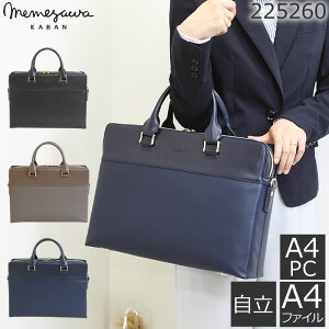 �r�W�l�X�o�b�O ���f�B�[�X �u�����h a4 ���� �g�[�g�o�b�O �t�@�X�i�[�t�� a4f �� ������� ���ٓ� ���|�� �� �����[�|�P�b�g �ʋ� ���� �r�W�l�X �g�[�g�o�b�O �p�\�R���o�b�O ���� Fiorire 2252