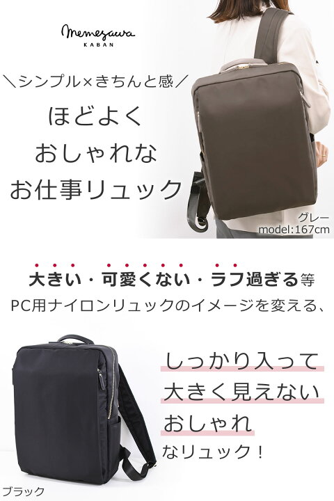 楽天市場】ビジネスリュック レディース 軽量 a4 超軽量 pc パソコン 