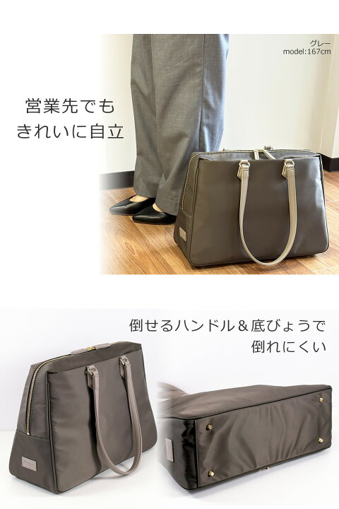 軽量 トートバッグ ビジネスバッグ レディース Pc ブランド ナイロン きれいめ 肩掛け おしゃれ 大人女子 ペットボトル 軽い 底鋲 30代 40代 50代 35 Off