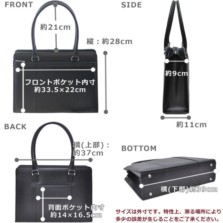 リクルートバッグですよ!!男女共に使えます！!百貨店で一番高いもの 