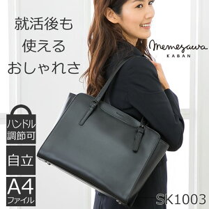 リクルートバック レディースの通販 価格比較 価格 Com