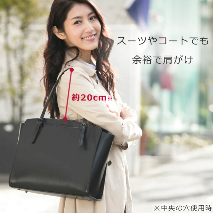 楽天市場】リクルートバッグ レディース 就活 バッグ レディース a4 