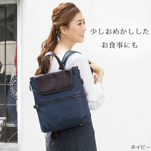 楽天市場 リュック レディース 2way トート おしゃれ ブランド 大人 かわいい 軽量 通勤 40代女性 小さめ トートバッグ 2wayバッグ タブレット きれいめ Sk5000 バッグ財布の目々澤鞄