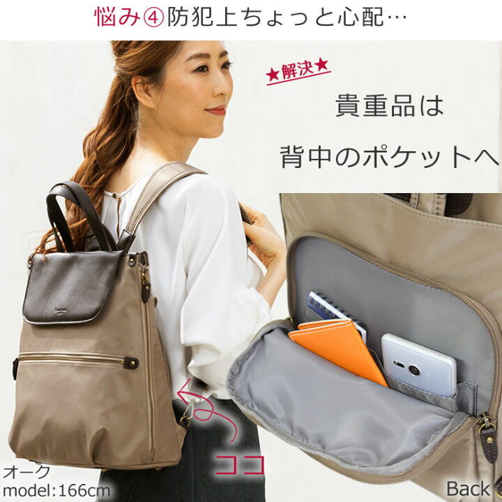 楽天市場 リュック おばあちゃん ポケット バッグレディースリュック シニア おしゃれ 高齢者 女性 祖母 年配 買い物 2wayリュック ナイロン カジュアル ブランド お母さん 母 70代 60代 80代 プレゼント バッグ財布の目々澤鞄