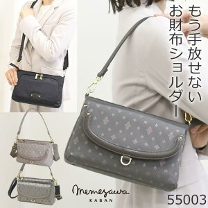 ځXV zV_[ fB[X z|VFbg EHbg V_[ uh e X}zV_[ y |VFbg z@\t ž^V_[ TiaraM 55003̓