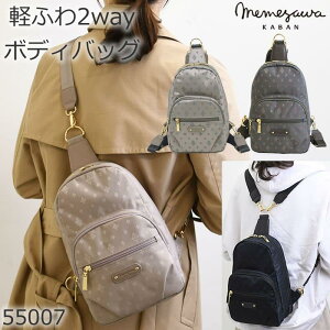 ځXV {fBobO fB[X ꂢ bNɂȂ c^ bN 2wayobO 2waybN 2way{fBobO ΂߂obO |Pbg ΂ߊ|obO y TiaraM̓ v[g 