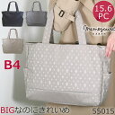 トートバッグ レディース 大きめ 軽量 ナイロン b4 ブランド レディース ビジネスバッグ 可愛い おしゃれ 通勤バッグ ボストン 大容量 B4サイズ A4サイズ TiaraM 55015母の日 プレゼント 実用的 オシャレ