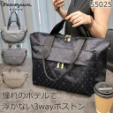 3way ボストンバッグ レディース 旅行 軽量 小さめ 大容量 ブランド 旅行バッグ 通勤 ジム きれいめ おしゃれ 2泊3日 17L 20L ナイロン 軽い TiaraM 55025母の日 プレゼント 実用的 オシャレ バッグギフト