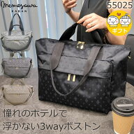 3way ボストンバッグ レディース 旅行 軽量 小さめ 大容量 ブランド 旅行バッグ 通勤 ジム きれいめ おし…