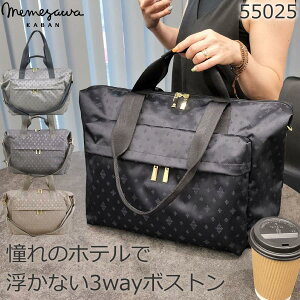 3way {XgobO fB[X s y  e uh sobO ʋ W ꂢ  23 17L 20L iC y TiaraM 55025̓ v[g pI IV obOM