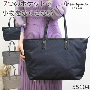 g[gobO fB[X a4 ʋ΃obO uh fB[X rWlXobO   A4TCY傫 TiaraM 55104̓ v[g pI IV obOMtg