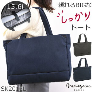 g[gobO fB[X 傫 pc y ʋ d c b4 t@Xi[t d؂ ʊw e rWlXobO o s uh 16C` y iC ځXV 15.6C`  ے sk2012