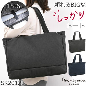 g[gobO fB[X 傫 pc y ʋ d c b4 t@Xi[t d؂ ʊw e rWlXobO o s uh 16C` y iC ځXV 15.6C`  ے sk2012