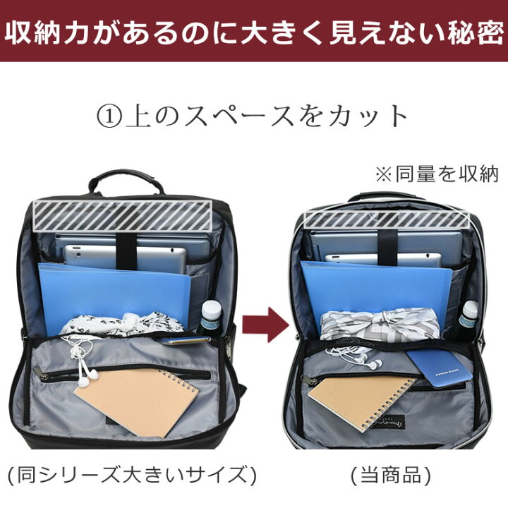 楽天市場 ビジネスリュック メンズ リュック 通勤 シンプル 男性 軽量 ノートpc 出張 ビジネスバッグ 大容量 Sk14l メンズ 父の日 バッグ財布の目々澤鞄