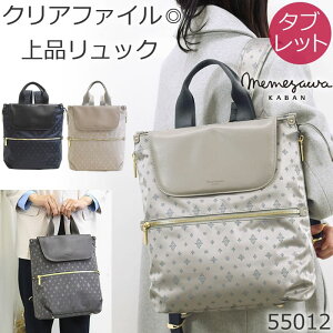 g[gbN fB[X 2way ʋ ꂢ rWlXbN  y uh bNɂȂg[gobO A4   304050 TiaraM 55012̓ v[g pI IV