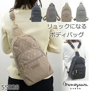 ځXV bN fB[X  y ꂢ 2way {fBobO ΂߂obO ~jbN  l  s ʋ TuobO |Pbg ̂ɃtBbg {fBobO