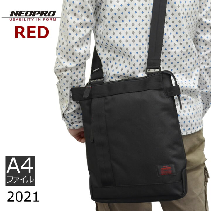 楽天市場 ショルダーバッグ 斜めがけ ナイロン メンズ 旅行 斜めがけバッグ ブランド ネオプロ Neopro 21 ギフト プレゼント メンズ 父の日 プレゼント バッグ財布の目々澤鞄