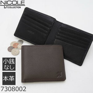 nicole jR z TCt Y ܂ uh lC v v[g Mtg 7308002 yXΉiz Mtg v[g YE̓Ev[g