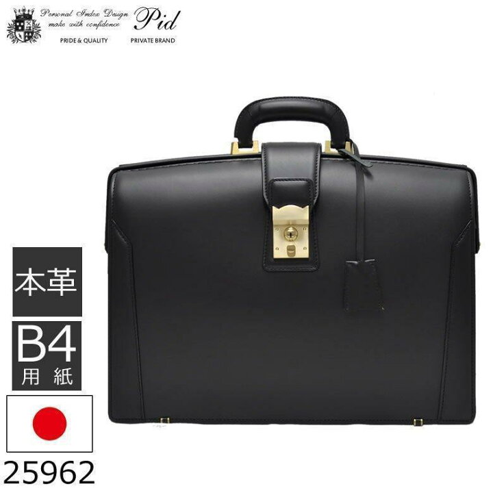 楽天市場】pid ダレスバッグ ビジネス ダレスバック ドクターバッグ 