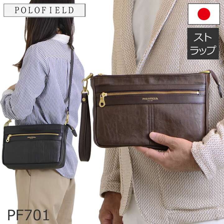 楽天市場】polofield ショルダーバッグ メンズ レディース 2way 斜 