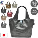 ヤマト屋 バッグ ヤマト屋バッグ ヤマト屋 エコバッグ 折りたたみ 軽量 日本製 ラビラビ ギフト レディース・母の日・プレゼント (バッグ/かばん/たためる/通販/楽天) ギフト