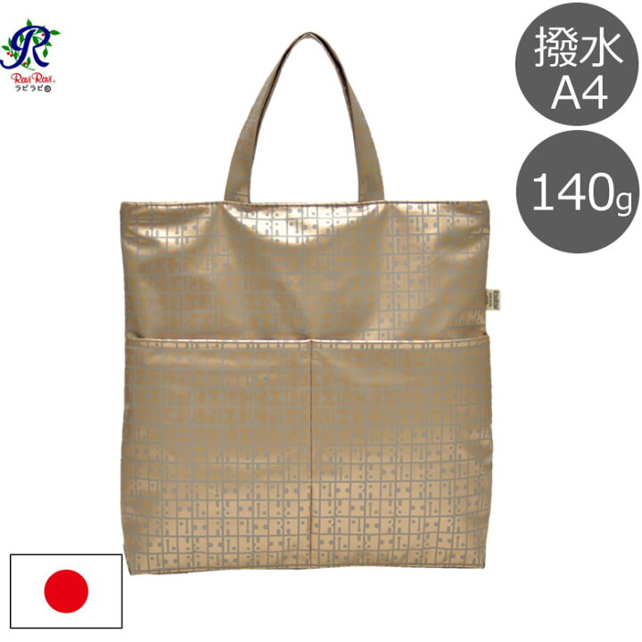 楽天市場】ヤマト屋 バッグ トートバッグ a4 縦型 レディース 日本製 
