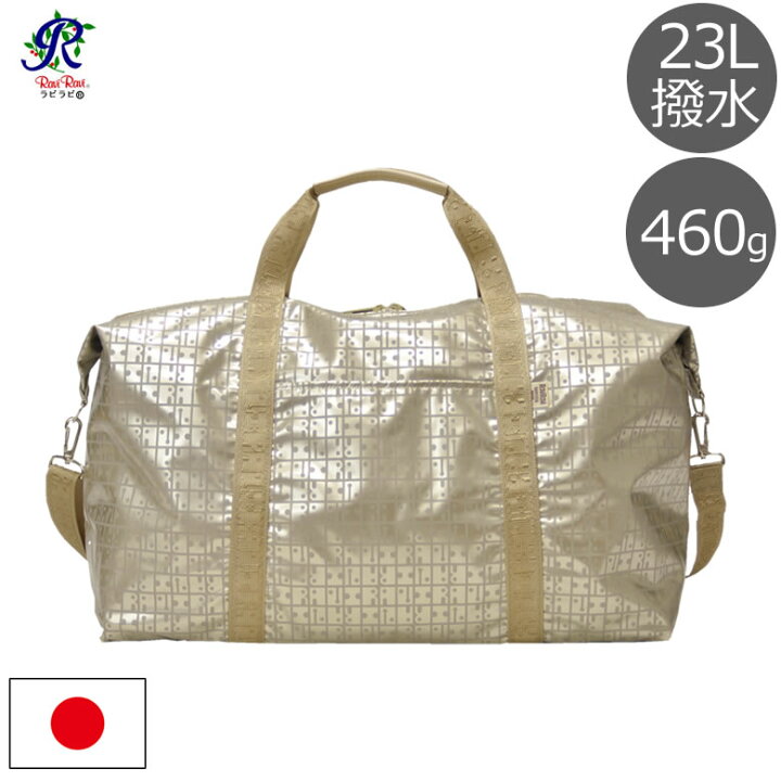 楽天市場】ヤマト屋 バッグ RaviRavi ボストンバッグ 2way 旅行かばん 