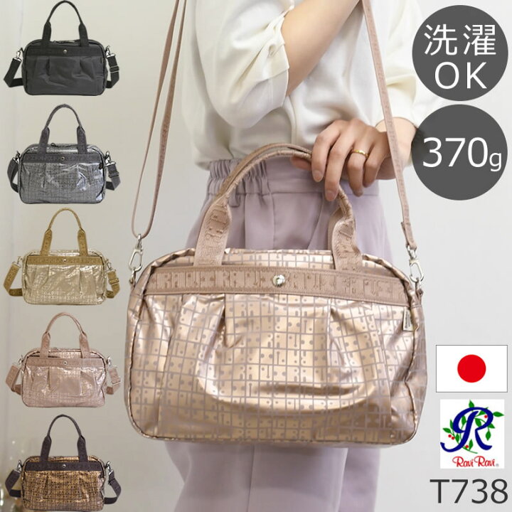 楽天市場】ヤマト屋 バッグ 2way バッグ 2wayトートバッグ レディース  