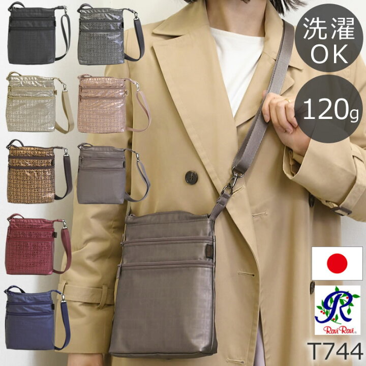 楽天市場】ヤマト屋 バッグ ショルダーバッグ レディース 斜めがけ 
