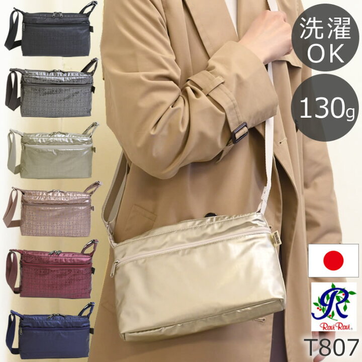 楽天市場】ヤマト屋 バッグ ショルダーバッグ ナイロン コンパクト 