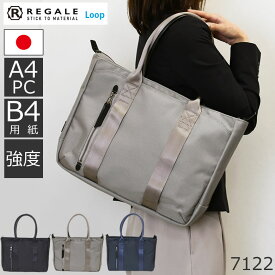 楽天市場 入る バッグ ブランドの通販