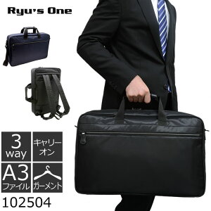 K[gobO O܂[ Y X[c o obO 1 3wayobO CVc A3  ubN lCr[ Ryu's One [Y AD 102504YE̓Ev[g