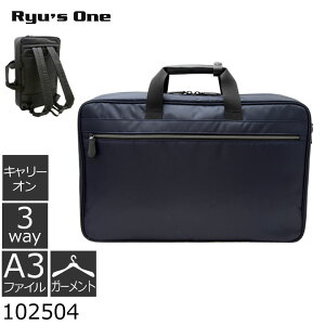 K[gobO O܂[ Y X[c o obO 1 3wayobO CVc A3  ubN lCr[ Ryu's One [Y AD 102504YE̓Ev[g