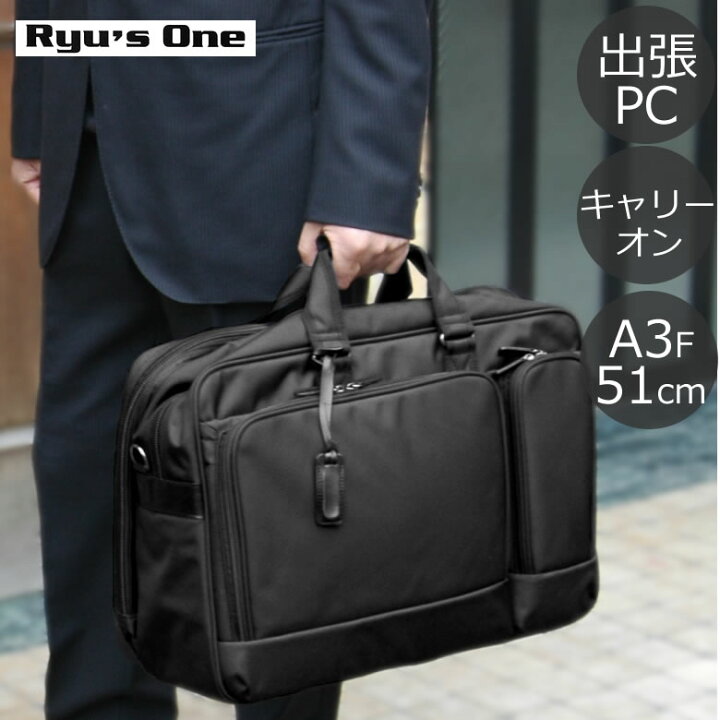 楽天市場 Pc ビジネスバッグ 大容量 出張 メンズ 2way A3 2泊 3泊 ナイロン キャリーオン ビジネス ボストンバッグ パソコン ビジネスバック 店頭受取対応商品 メンズ 父の日 プレゼント バッグ財布の目々澤鞄