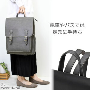 楽天市場 リュック レディース きれいめ ブランド おしゃれ 通勤 人気 大人可愛い かわいい 女子大学生 大学生 リュック 女子 大容量 かぶらない 通学カバン パソコン レザー 可愛いリュック かぶせ型リュック 黒リュック かぶせリュック レディース 母の日
