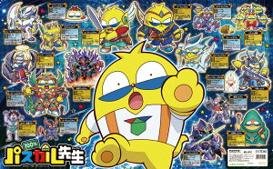 Cg[LfXN}bg 100%pXJ搶 M2-0PC ʐEn} ʃNA@]ʉH