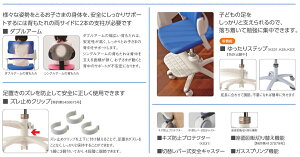 【送料無料】ポリジン加工2017年度イトーキ学習チェアトワイスKS5-9PPKS5-9UBKS5-9MB-BKS5-9UB-B