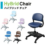 【クーポン利用で9%OFF】KOIZUMI コイズミ ハイブリッドチェア CDC- 871LP CDC-872LB CDC-873PR CDC-874P…