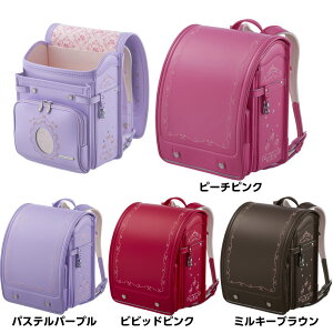 【送料無料】女の子2017年度セイバンモデルロイヤルロマンティックA4フラットファイル対応ビビッドピンクピーチピンクパステルパープルミルキーブラウンランドセル【楽ギフ_包装】【楽ギフ_のし】【P01Jul16】