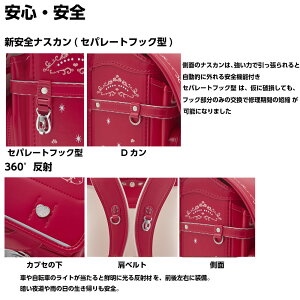 【送料無料】女の子2017年度セイバンモデルロイヤルロマンティックA4フラットファイル対応ビビッドピンクピーチピンクパステルパープルミルキーブラウンランドセル【楽ギフ_包装】【楽ギフ_のし】
